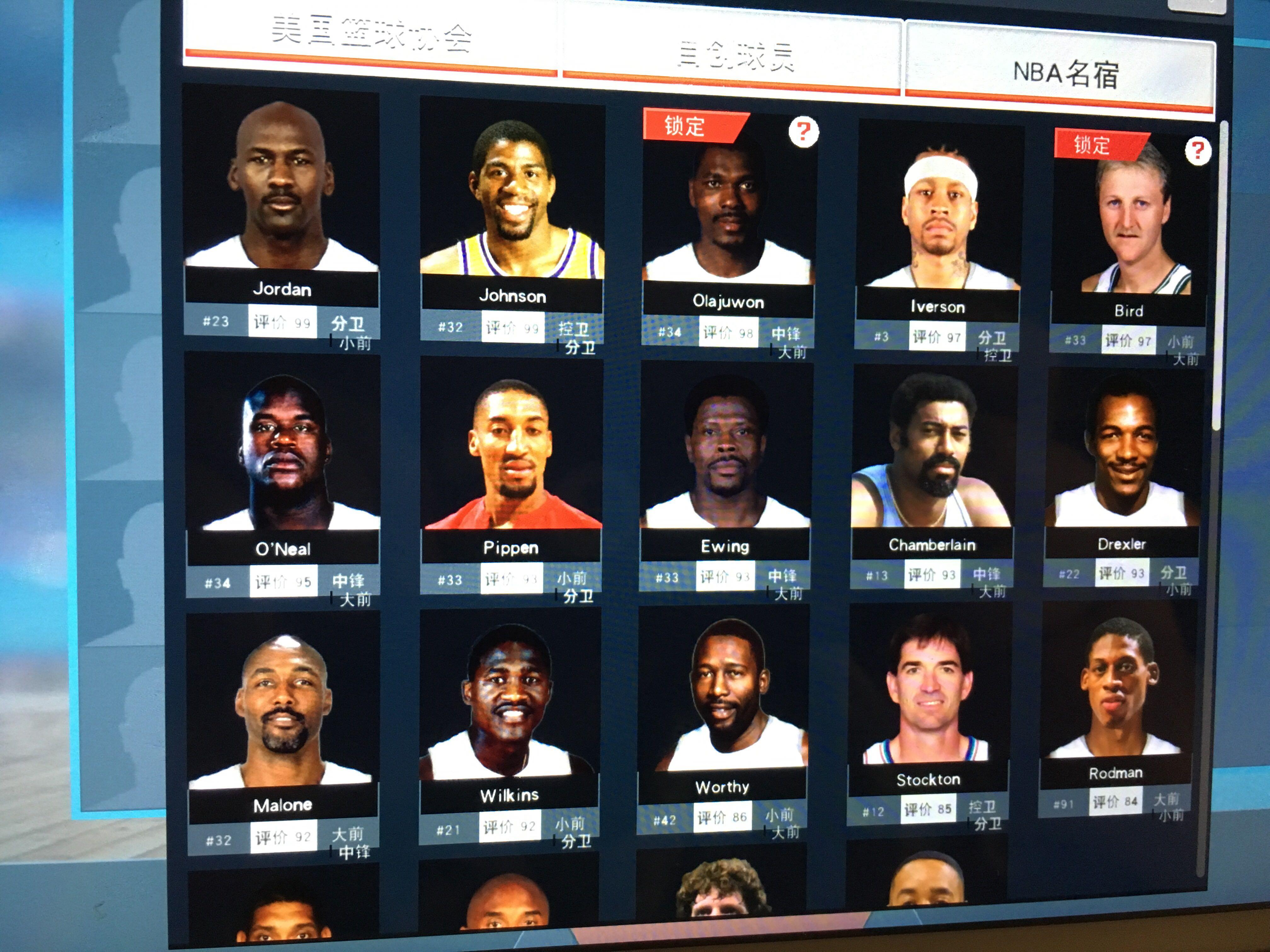 斯的比赛中 斯的比赛中